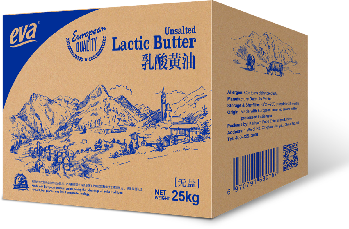 中國大裝淡牛油 (乳酸)