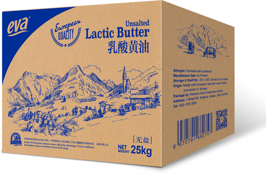 中國大裝淡牛油 (乳酸)